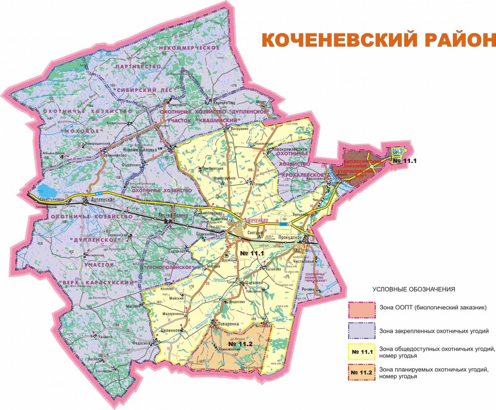 Карта дорог коченевского района